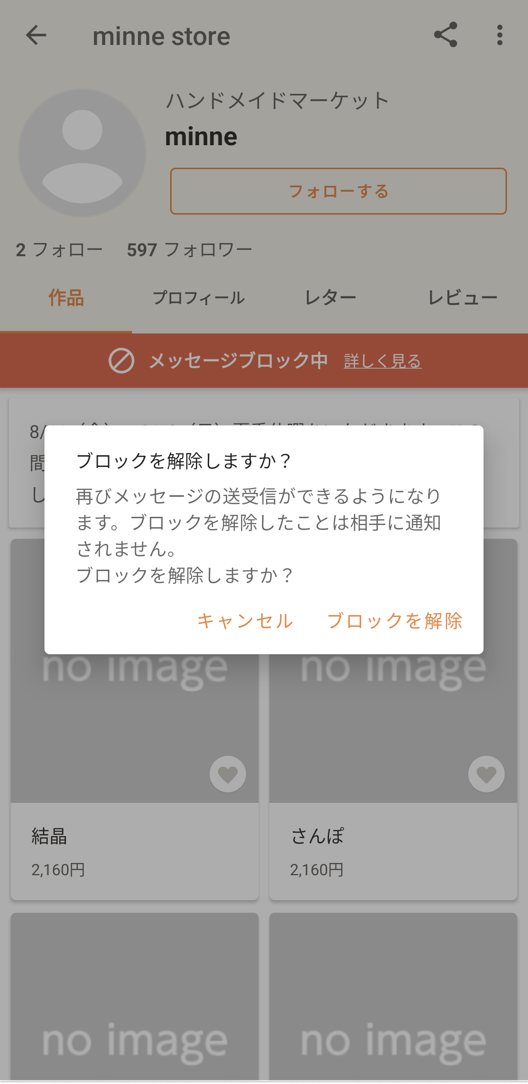 block-image3.png