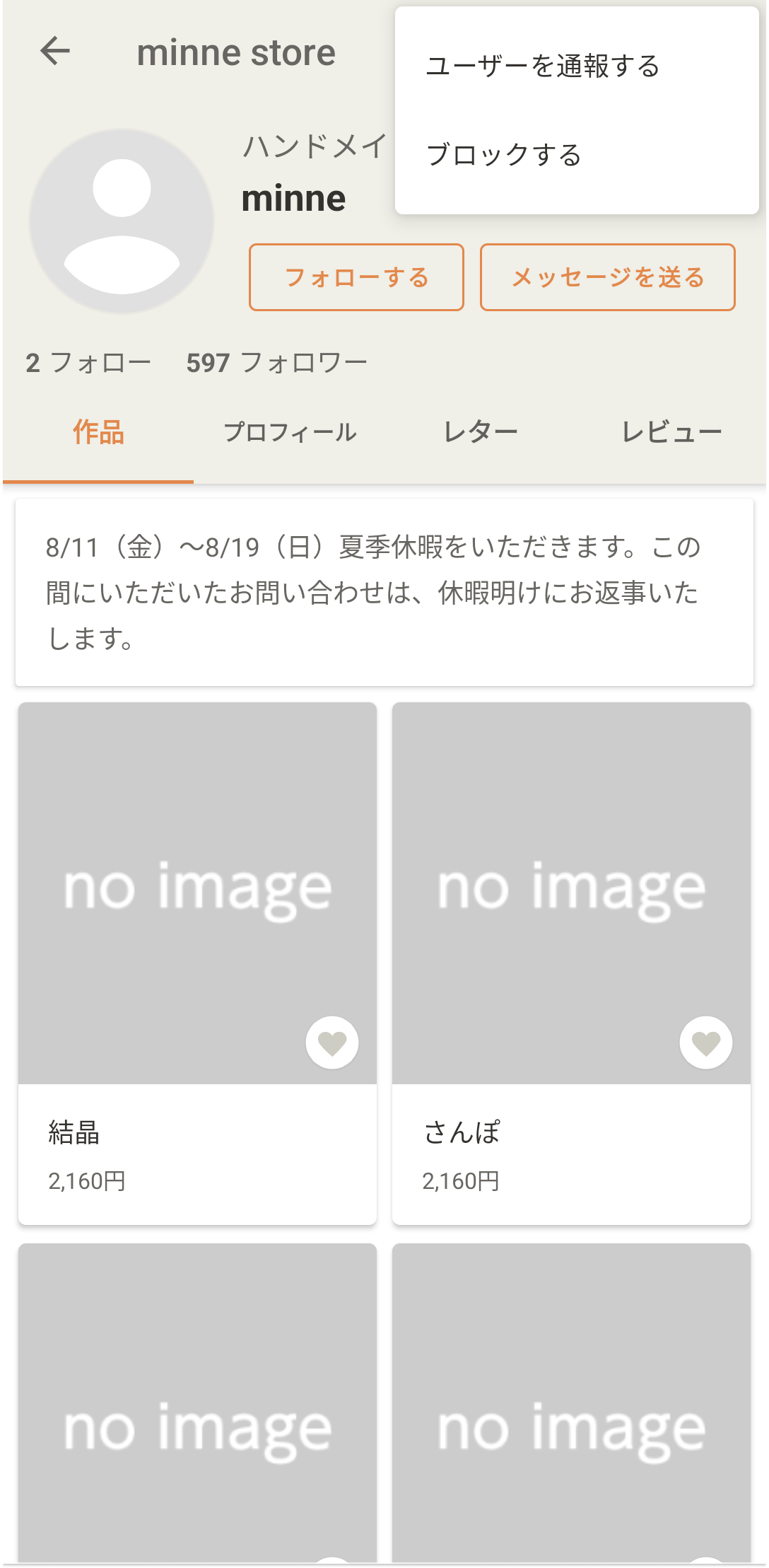 block-image1.png