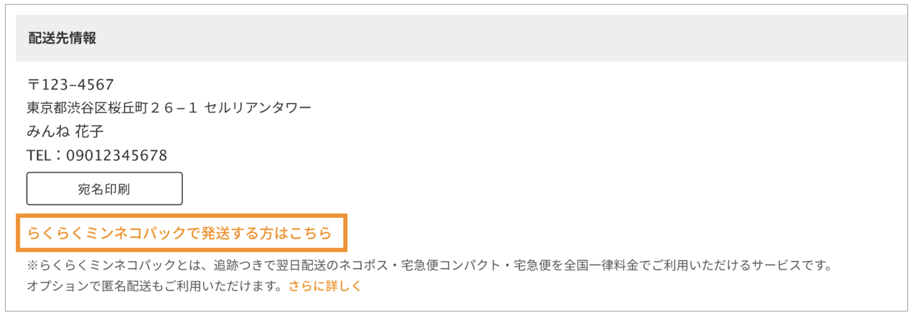 __________2023-03-28_14.18.53.png