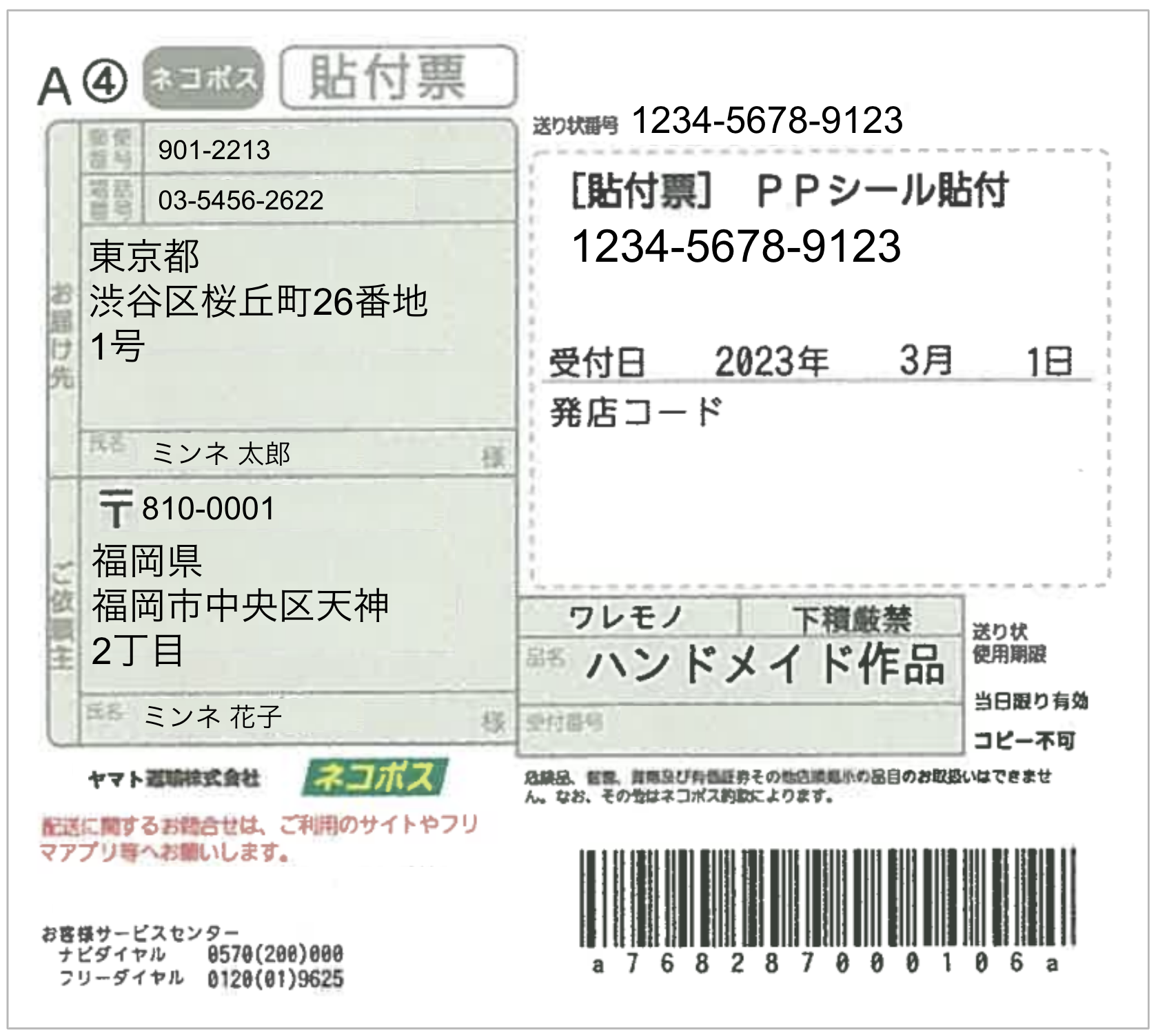 __________2023-04-05_19.58.18.png