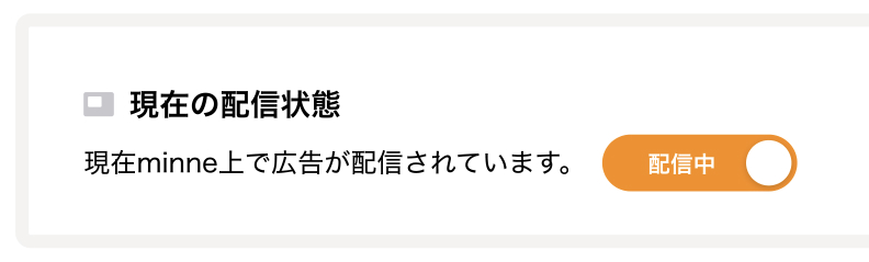 ダッシュボードの操作方法_1.jpg