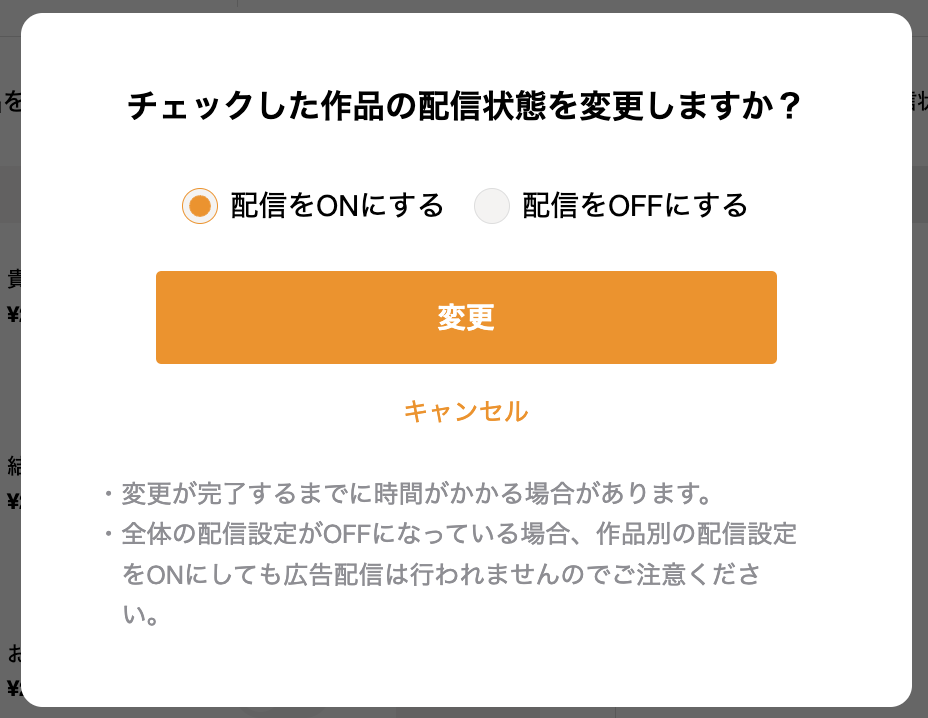 ダッシュボードの操作方法1.png