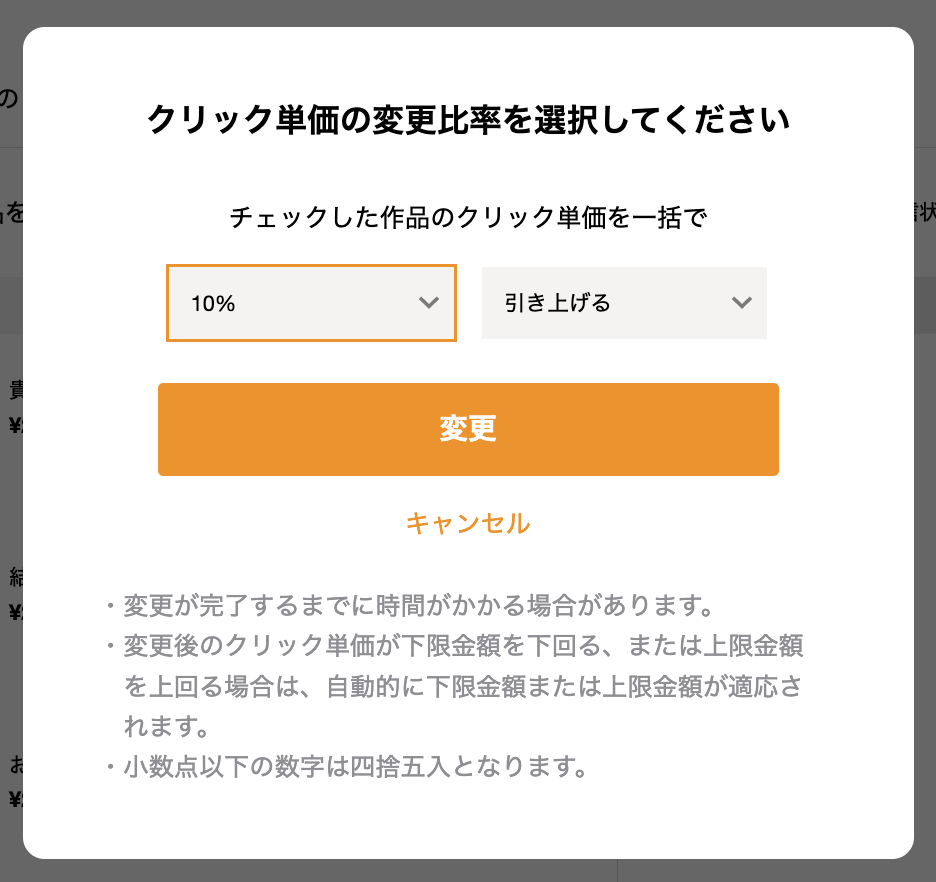 ダッシュボードの操作方法_2.png