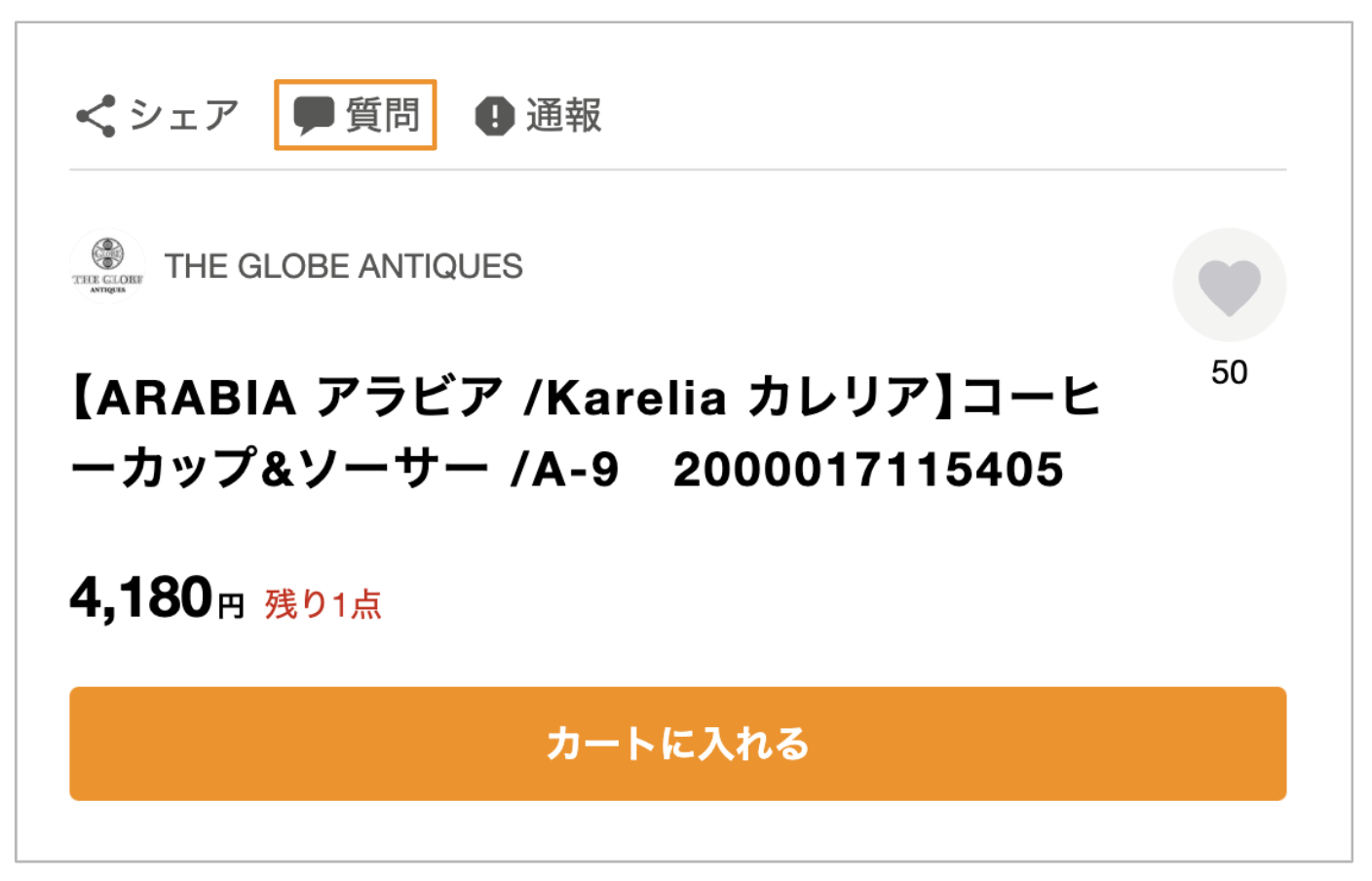 【y꙳★*゜購入前に一言お願いします！】ハンドメイド 5/4 ご購入前にお読みください - green green | minne 国内最大級の
