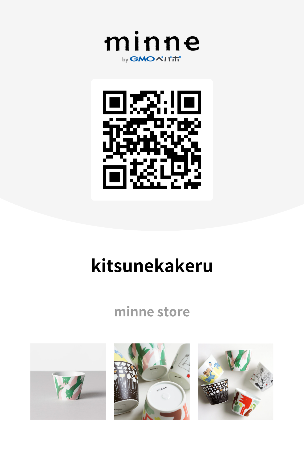 QRコードテンプレ.png