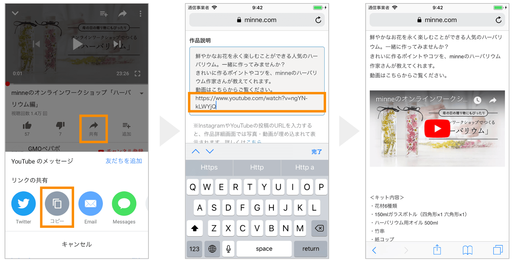 作品登録について_2.png