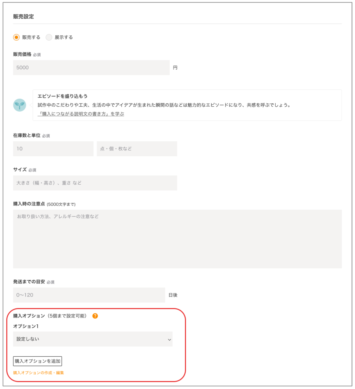 スクリーンショット 2023-12-19 14.11.04.png
