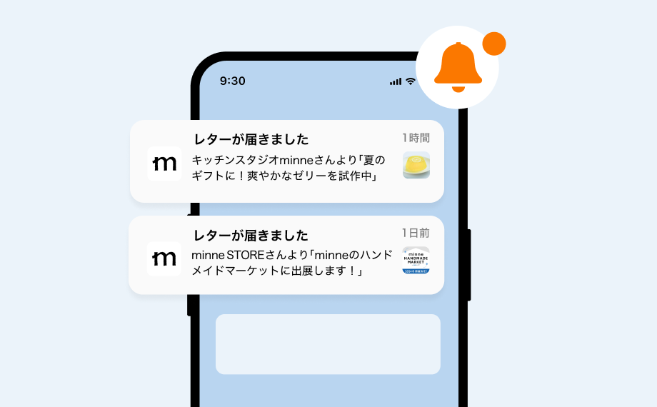 img_letter.png