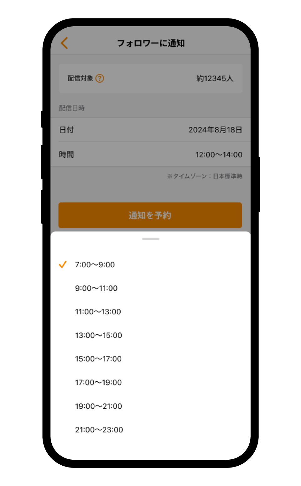 timetable.png