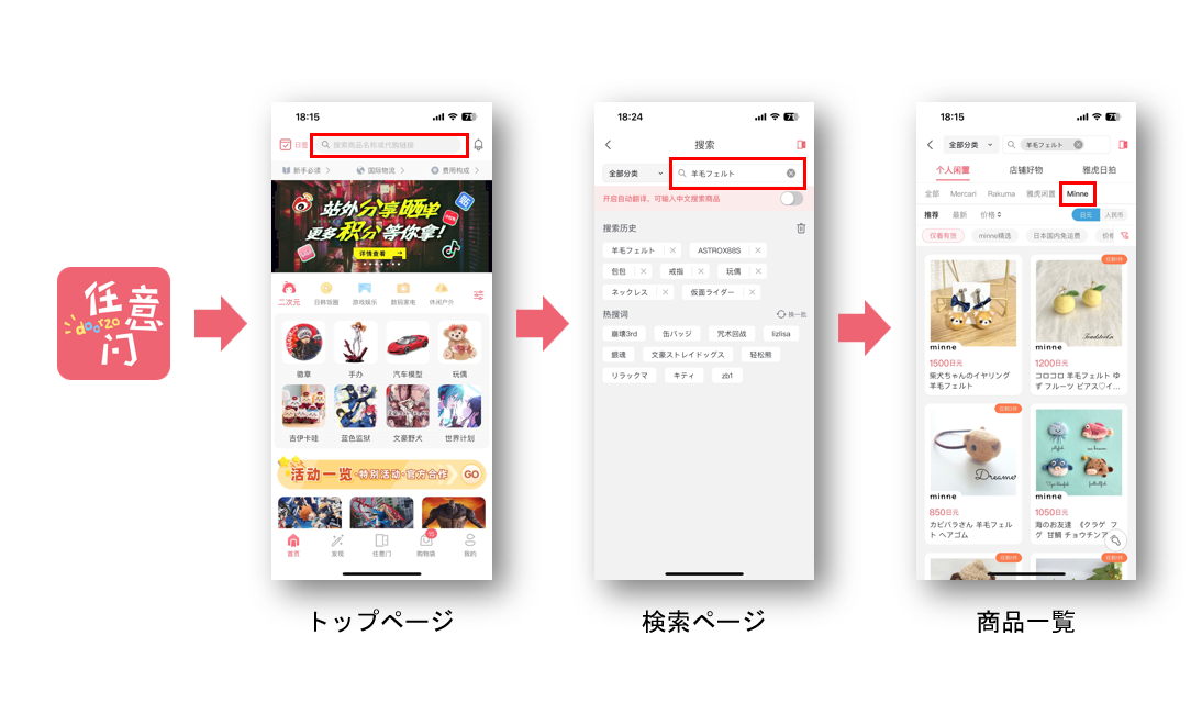 doorzo様 専用ページ（ラクマ公認購入代行DOORZO様 専用ページの