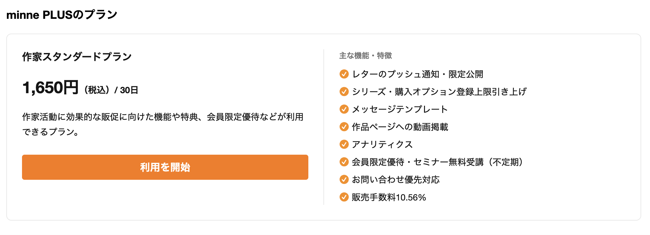 plus.png