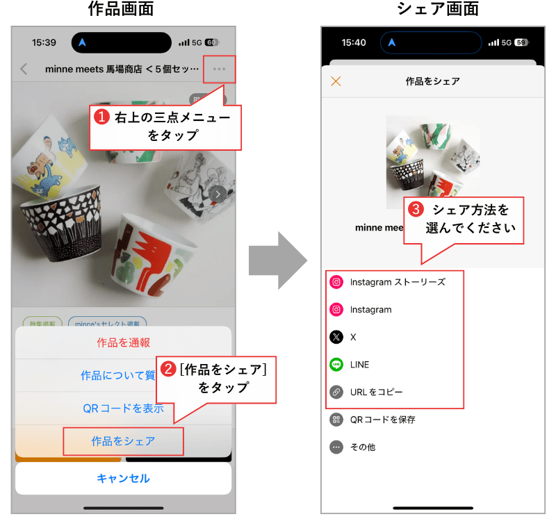 作品画面.png
