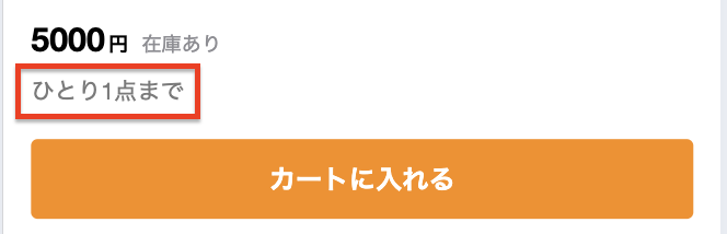 スクリーンショット 2025-03-10 11.48.42.png