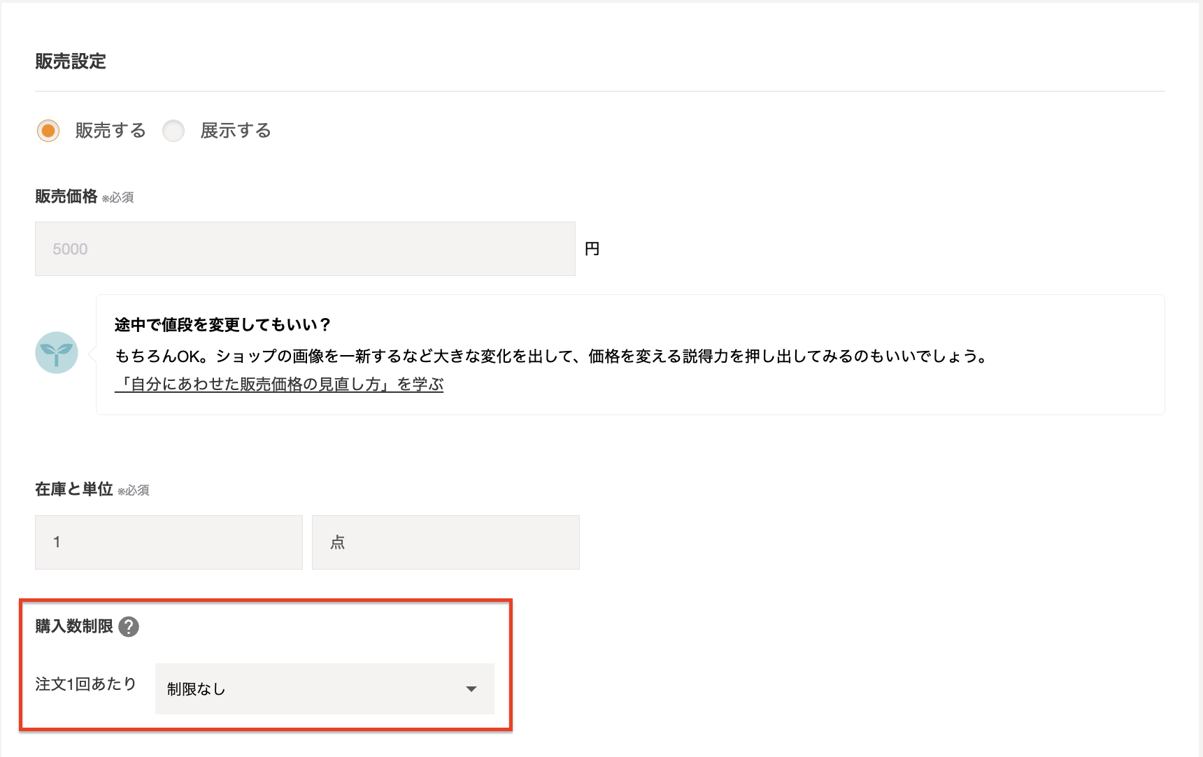 スクリーンショット 2025-03-10 11.52.51.png