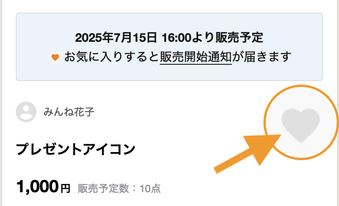 スクリーンショット 2025-07-15 15.45.54.png
