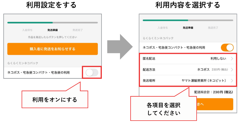 ヘルプとガイド用ステップ説明.png