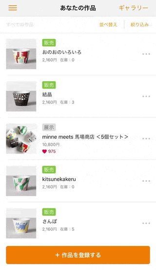 ドラッグ＆ドロップで移動