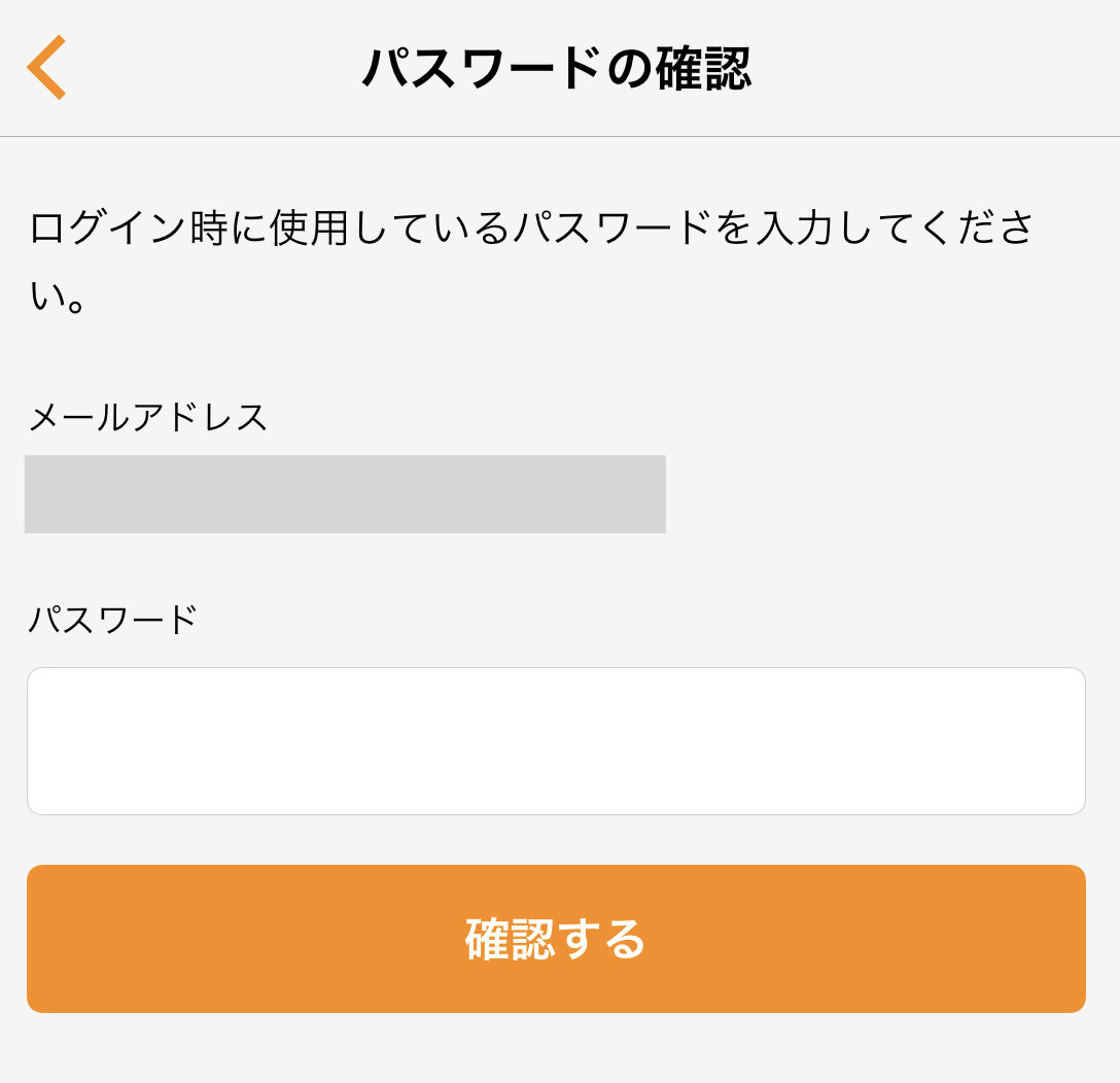 2要素認証の設定方法 – minne ヘルプとガイド