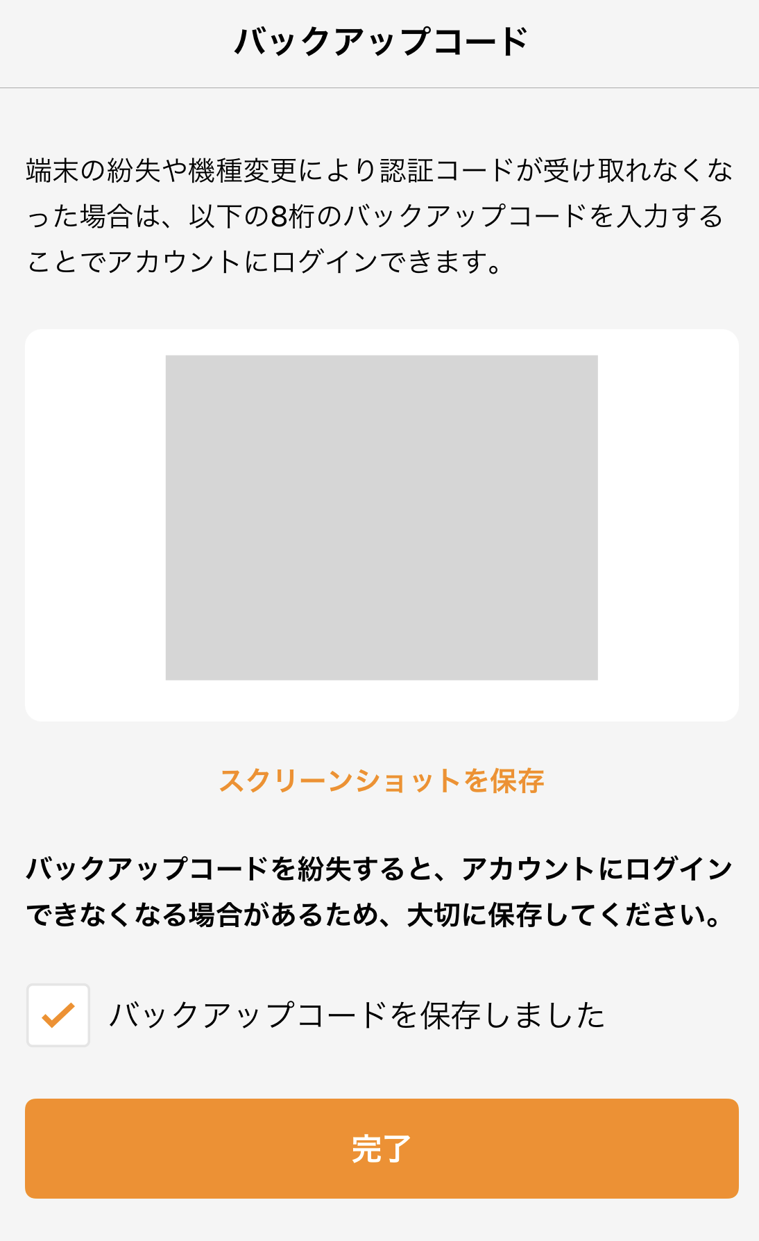 iOS______8_.png