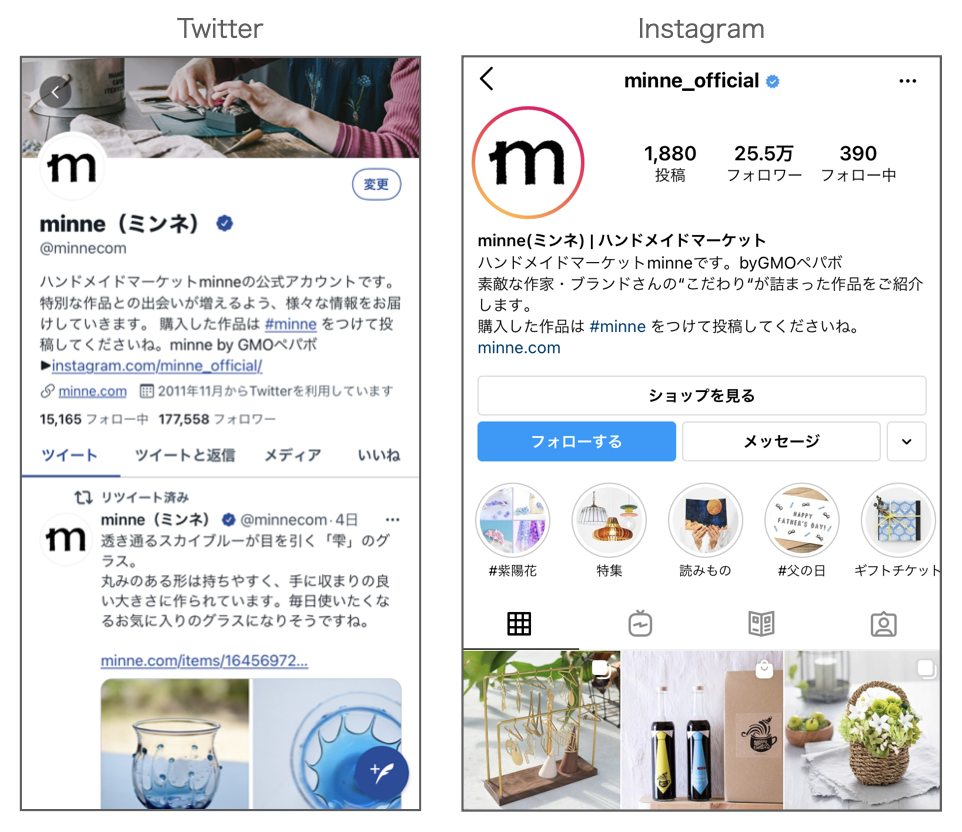 SNSをはじめよう – minne ヘルプとガイド